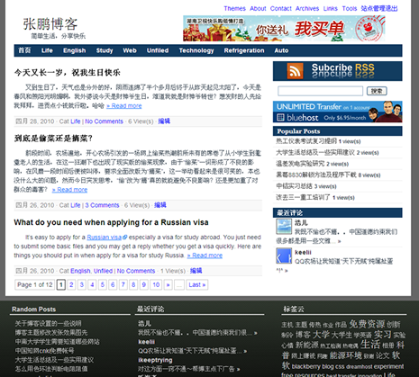 SimpleBlue SimpleBlue screenshot